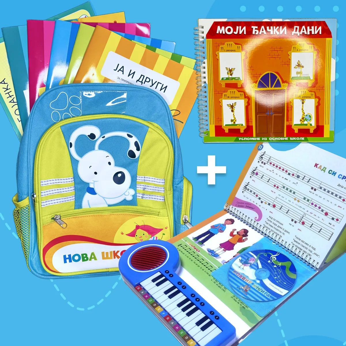 Mali Genijalac Paket