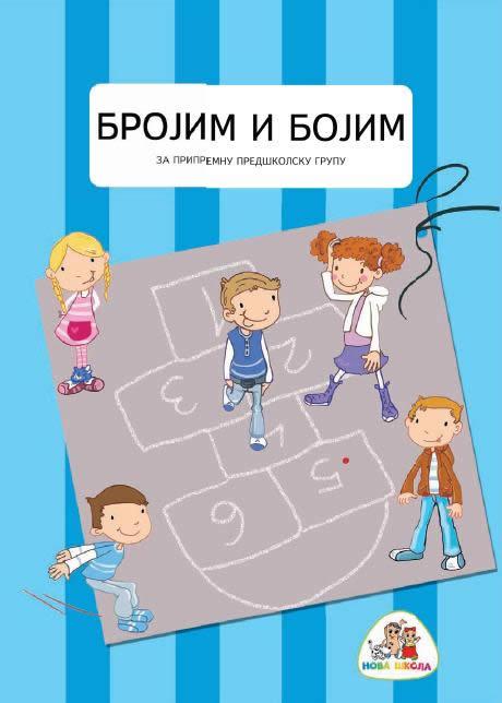 🎒 Sve za pametan početak škole – u jednom rančiću! 2