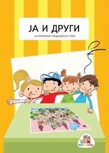 🎒 Sve za pametan početak škole – u jednom rančiću! 3