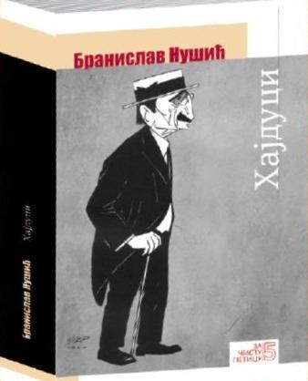 „Hajduci“ – Branislav Nušić