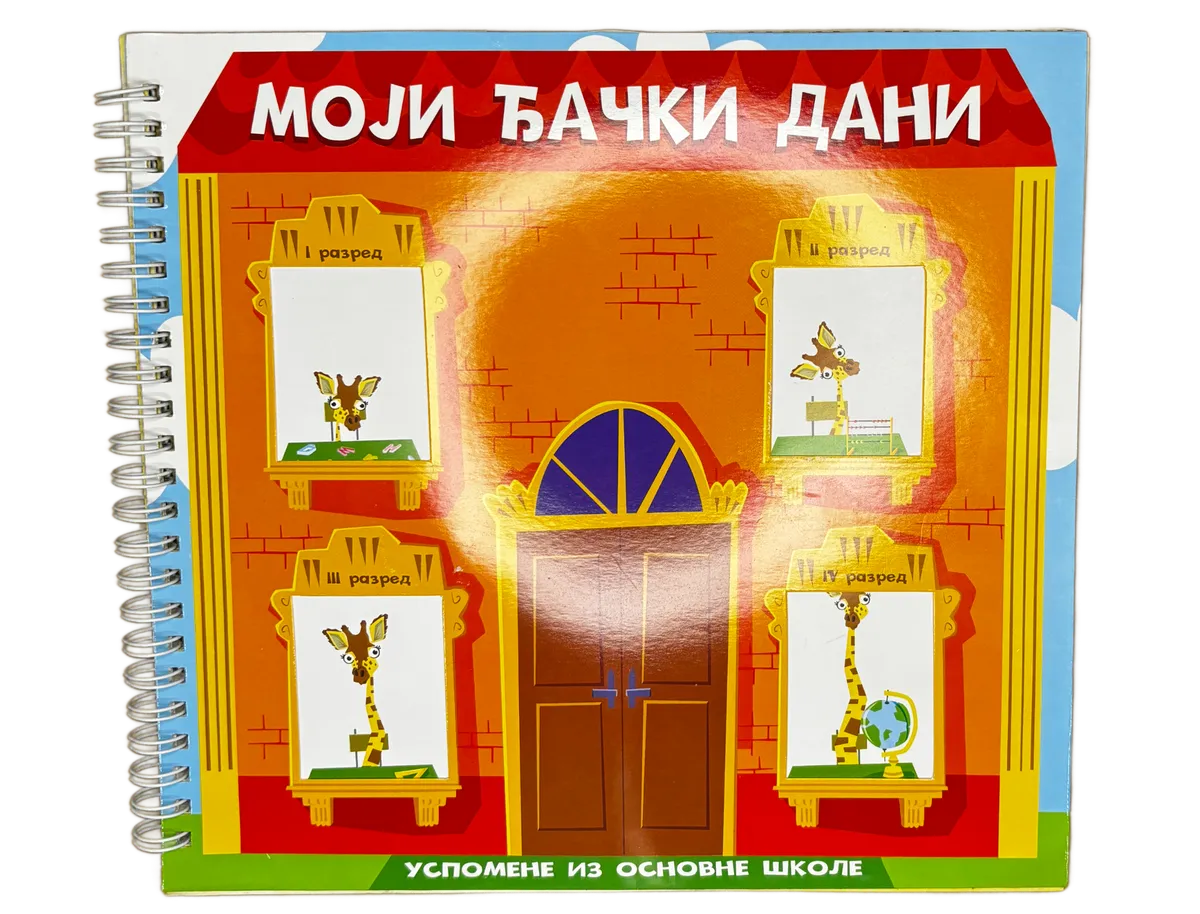 Mali Genijalac Paket 4