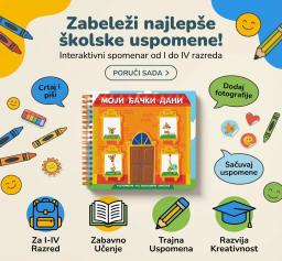 Moji đački dani – Školski spomenar