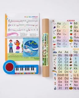 Mali umetnik Paket