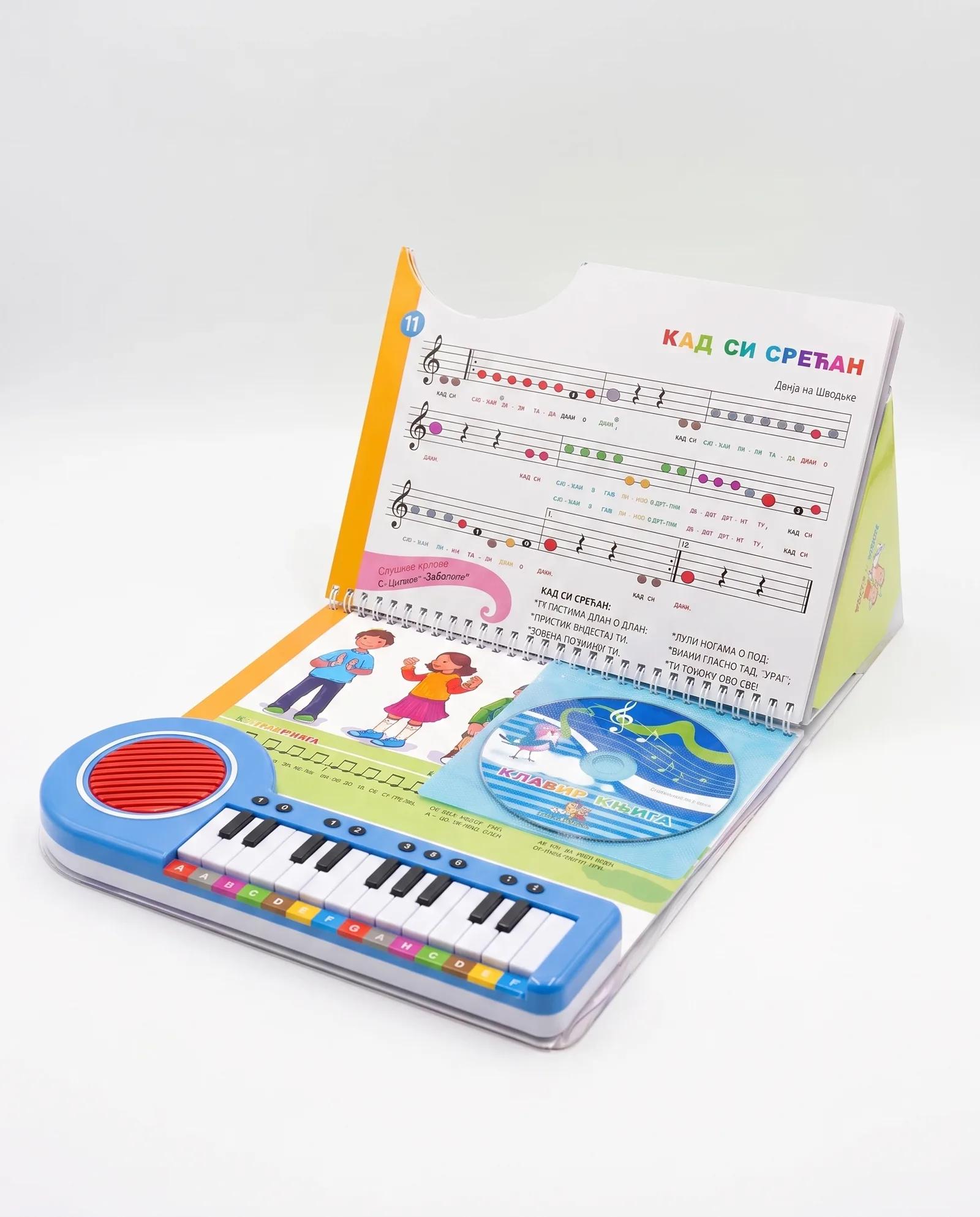 Mali umetnik Paket 3