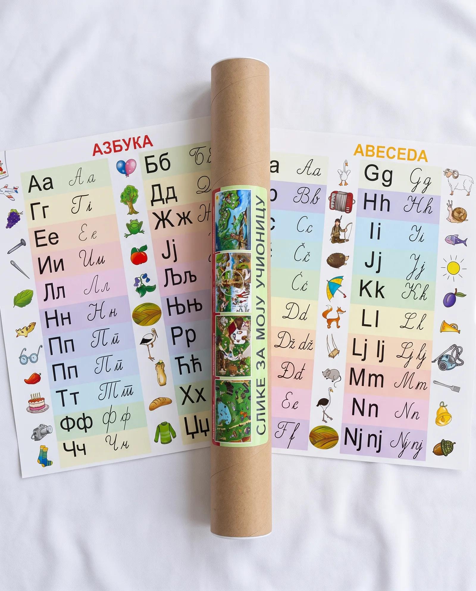 Mali umetnik Paket 4