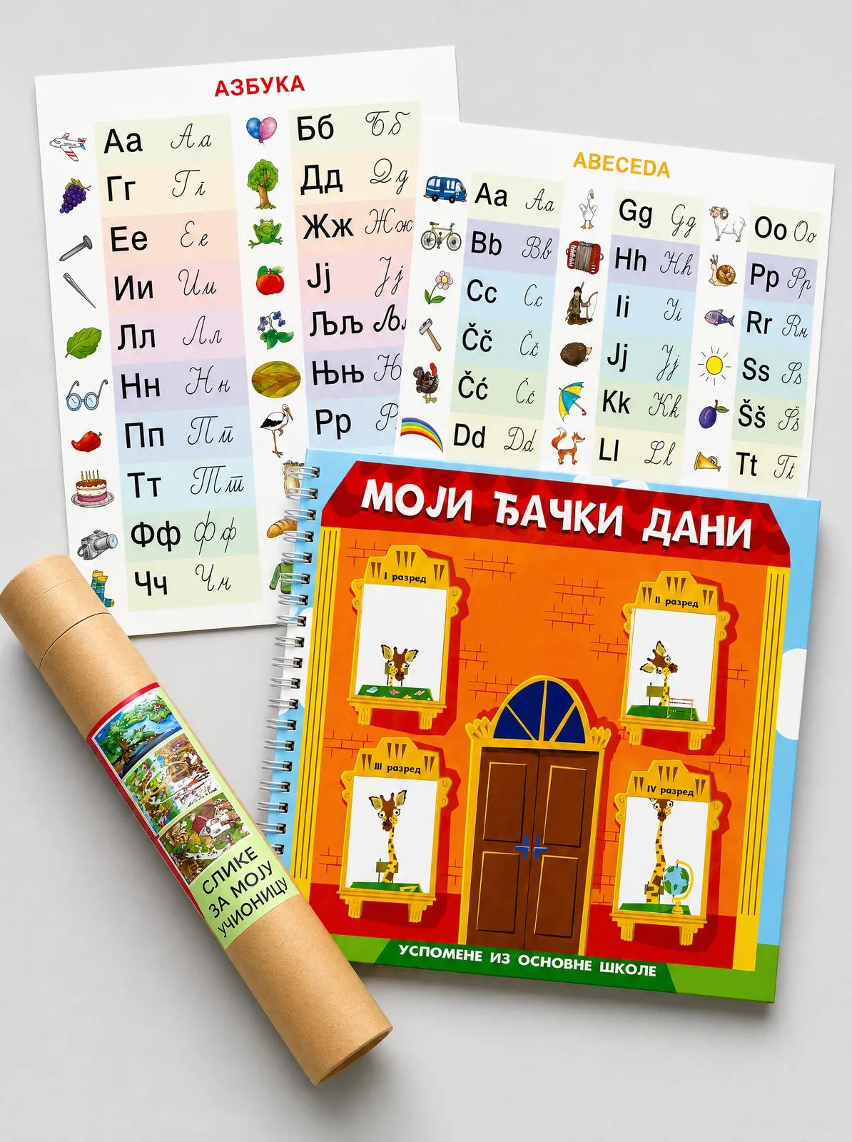 Školski start Paket 3