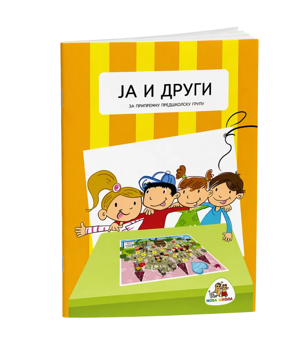 "Ja i drugi"